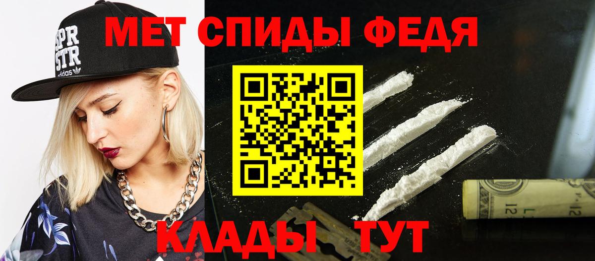 Ивантеевка  Амфетамин  Вход с VPN  АМФ Premium 