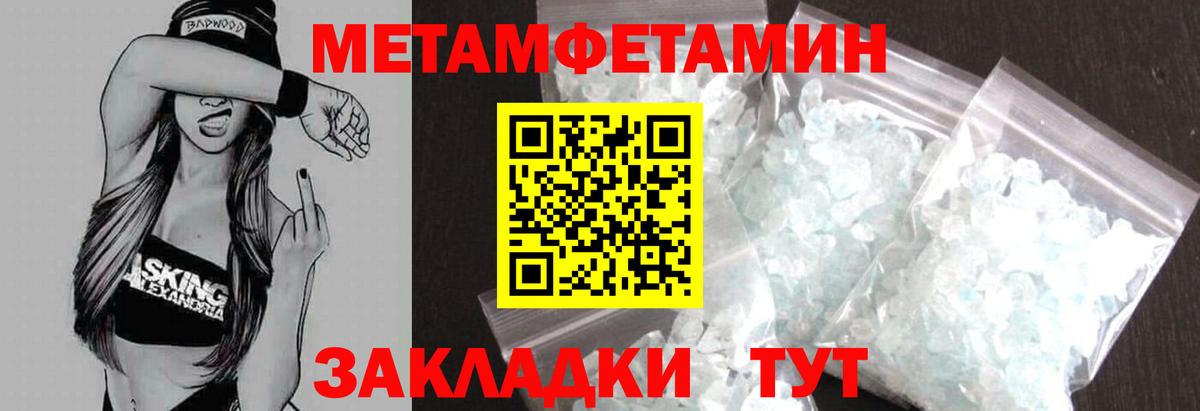 АМФЕТАМИН VHQ Ивантеевка