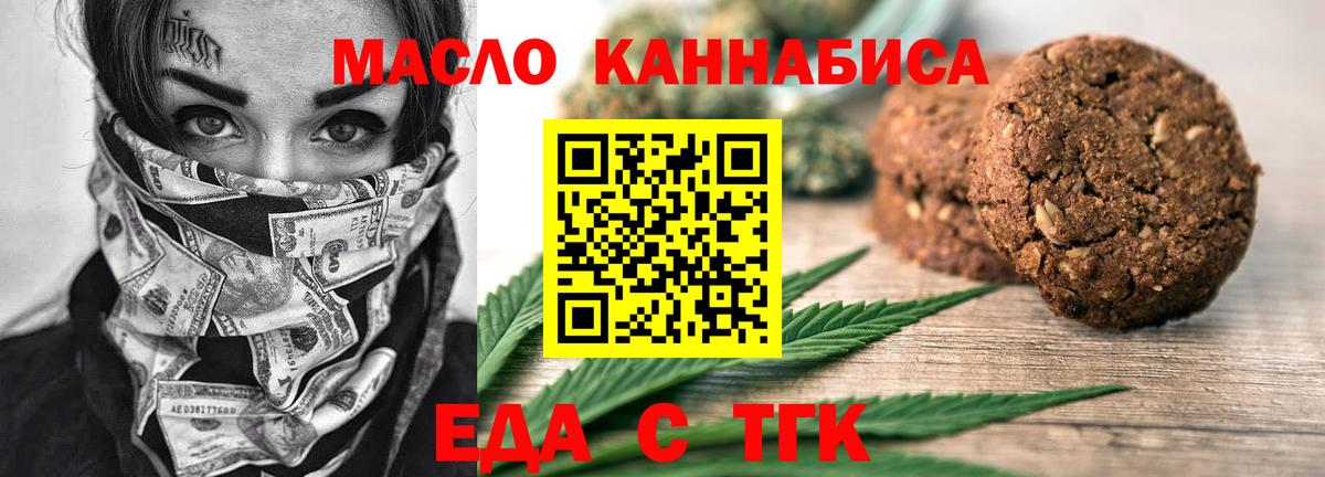 MDMA  МАРИХУАНА  Cocaine  Вейп ТГК  Вход с VPN  Ивантеевка  Гашиш  Меф МЯУ МЯУ кристаллы  Гашиш 