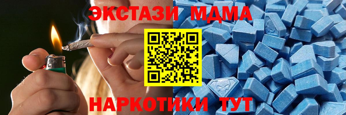 Ecstasy 300 mg Ивантеевка