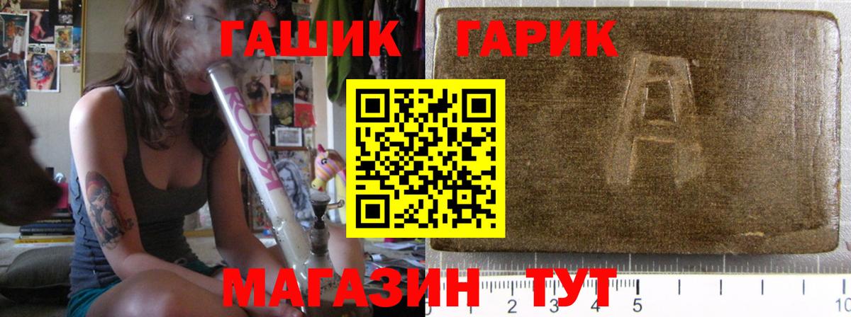 ГАШИШ хэш  Гашиш Изолятор  Вход с VPN  ГАШ  Ивантеевка 