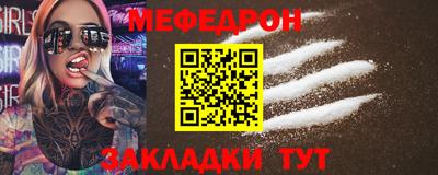 бутират Донецк