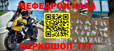 кристаллы Дубна