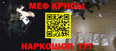 бутират Донецк
