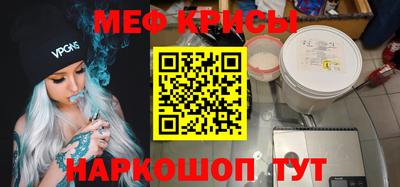 бутират Донецк