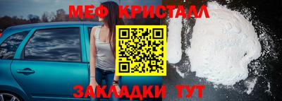 кристаллы Дубна