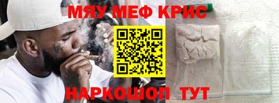 бутират Донецк