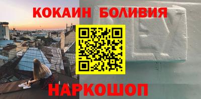 кристаллы Дубна