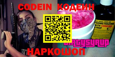кристаллы Дубна