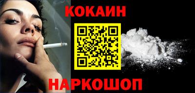 бутират Донецк