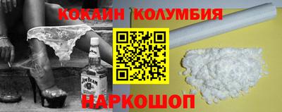 бутират Донецк