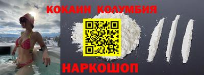 кристаллы Дубна