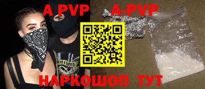 кристаллы Дубна