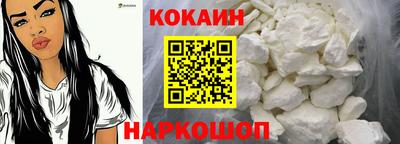 бутират Донецк