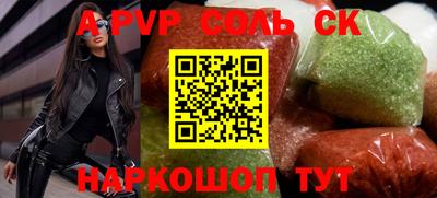 кристаллы Дубна