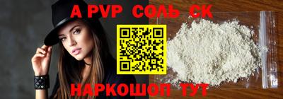 кристаллы Дубна