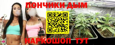 бутират Донецк