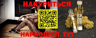 бутират Донецк