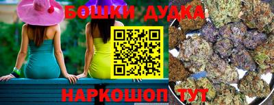 бутират Донецк
