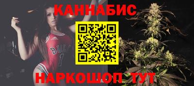 бутират Донецк