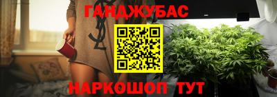бутират Донецк