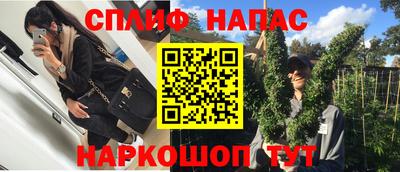 бутират Донецк