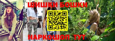 бутират Донецк
