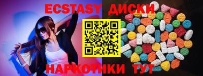 кристаллы Дубна