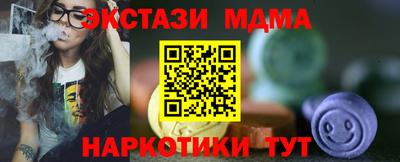 кристаллы Дубна