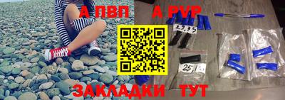 кристаллы Дубна