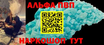 кристаллы Дубна