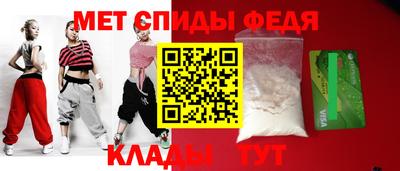 бутират Донецк