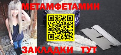 кристаллы Дубна