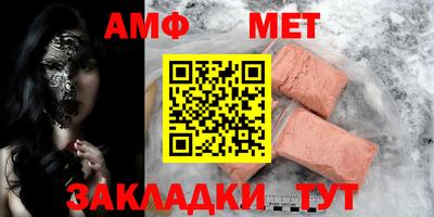 бутират Донецк