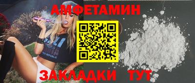 бутират Донецк