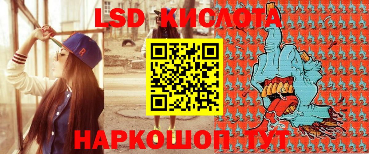 Марки NBOMe 1500мкг  Вход с VPN  продажа наркотиков  Марки NBOMe 1500мкг  Ивантеевка 