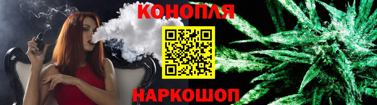МАРИХУАНА ГИДРОПОН Ивантеевка