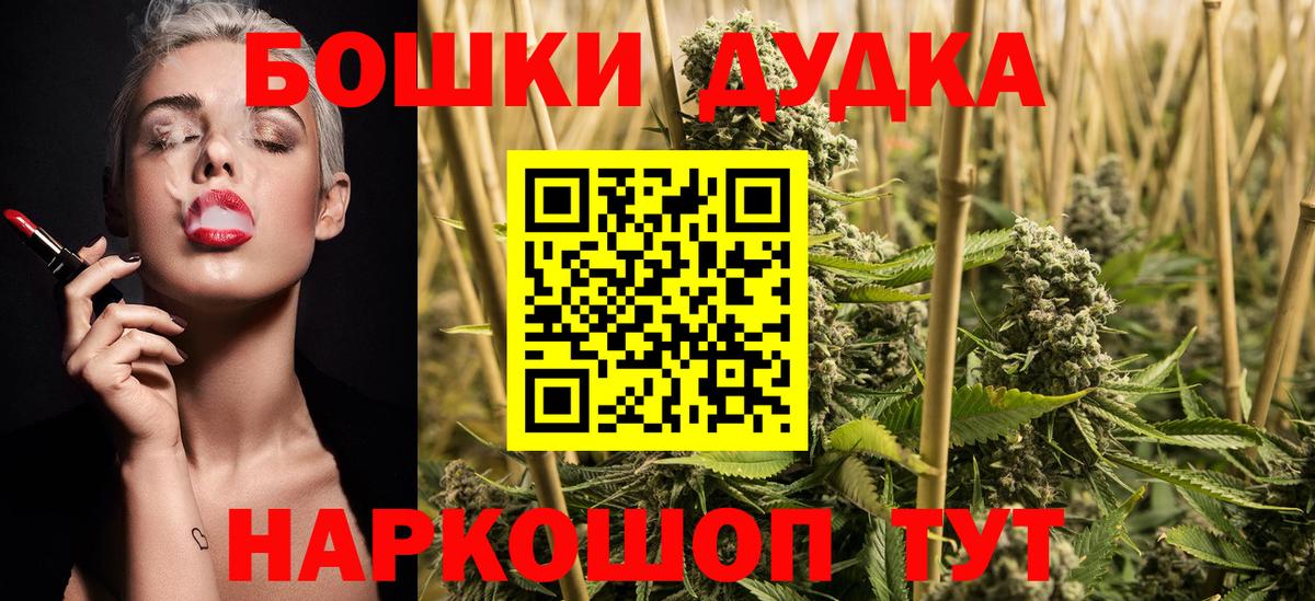 Канабис индика  Бошки марихуана марихуана  Бошки марихуана тримм  Вход с VPN  Ивантеевка 